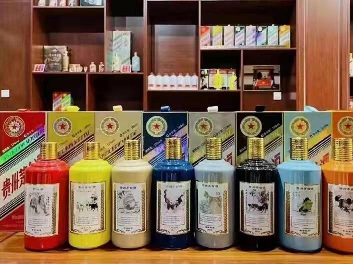 海晏生肖酒回收